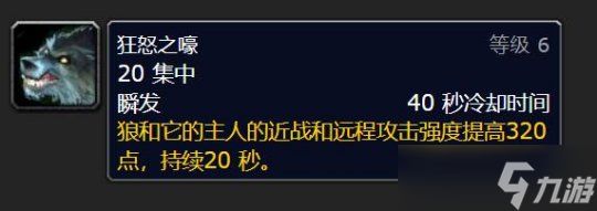 魔兽世界怀旧服wlk猎人必备的宠物推荐
