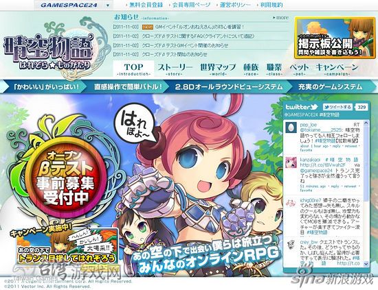 01日版官网_台湾游戏网