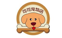 可可宠物