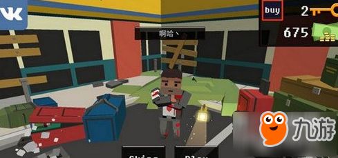 像素大逃杀钥匙怎么得 钥匙使用方法介绍