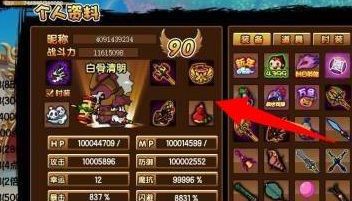 造梦3怎样刷到544极品宠物