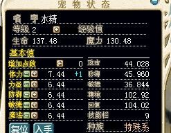 水精2.jpg
