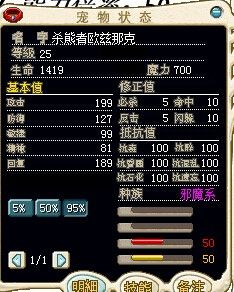 殴兹那克2.jpg