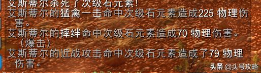 60级猎人宏命令大全(60怀旧服猎人实用宏)插图6