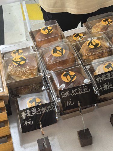 甜点大集结