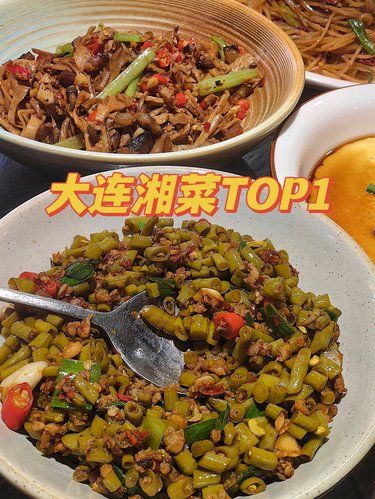 真不骗人它家湘菜真的很正宗回头客超多