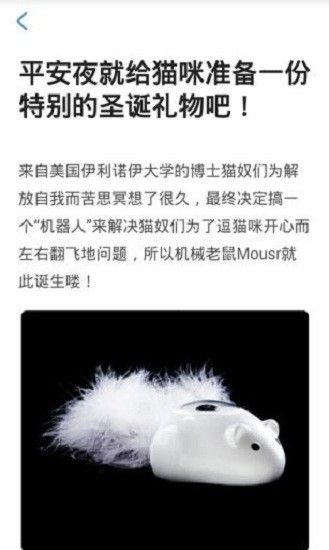 宠物管家手机版下载