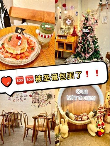 in杭州❗️被圣诞包围了❗️❗️❗️
