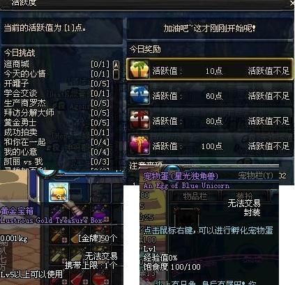 DNF：两个超稀有绝版宠物，当年没人要