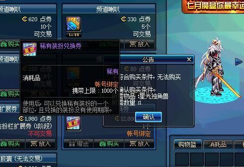 DNF：两个超稀有绝版宠物，当年没人要