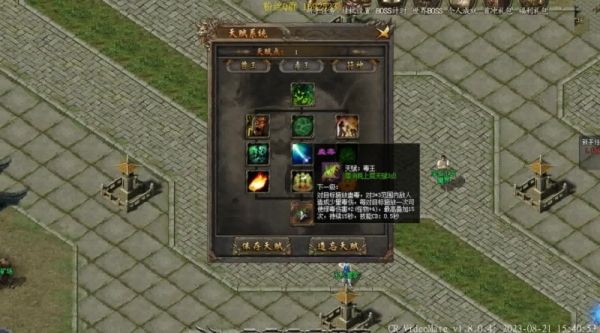 传奇单职业怎么培养宠物全攻略