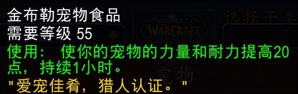 金布勒宠物食品在什么位置买（金布勒宠物食品配方哪里掉的）