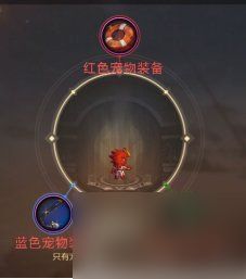 DNF手游宠物装备玩法详解 DNF手游宠物装备怎么获得