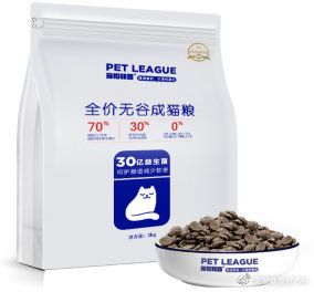 全价无谷成猫粮