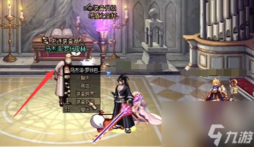 《dnf》宠物装备封装讲解流程