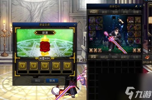 《dnf》宠物装备封装讲解流程