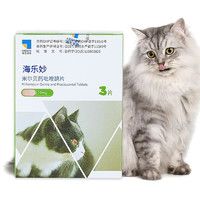 海乐妙 驱虫成猫3粒