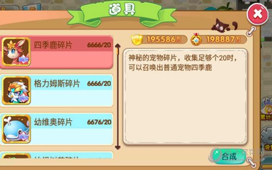 宠物王国外传2022最新破解版