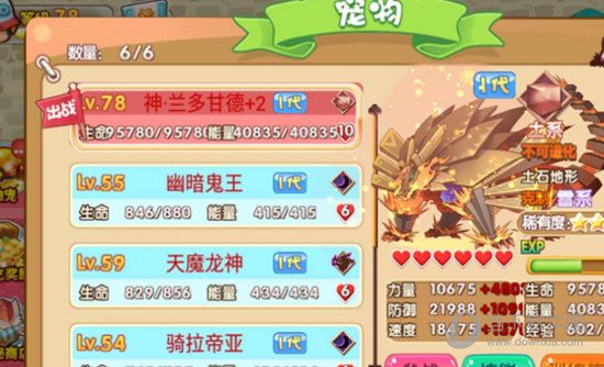 宠物王国外传2022最新破解版