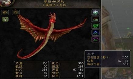 魔兽世界巫妖王之怒猎人宝宝推荐(巫妖王之怒猎人必抓五只宠物)