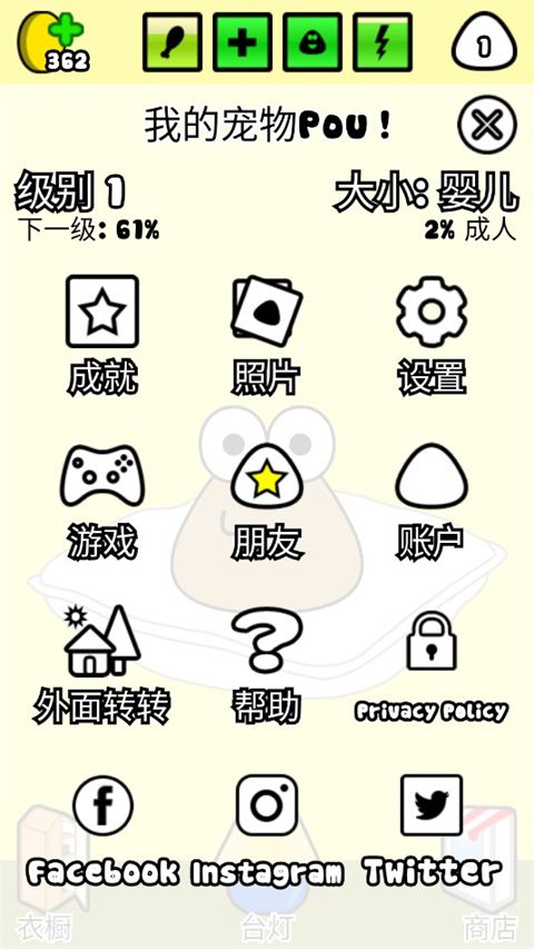 mobile