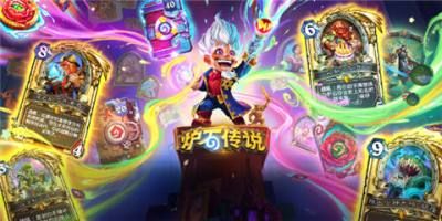 炉石传说31.2.0版本卡组有什么 炉石传说卡组分享2024