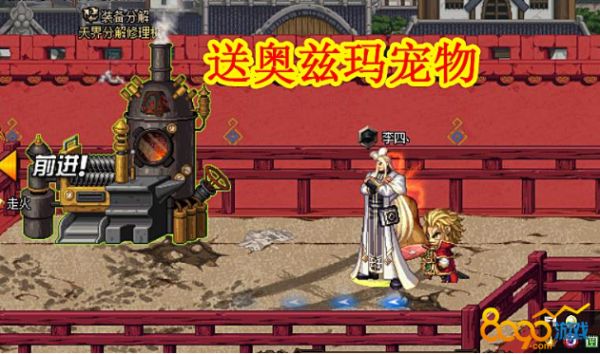 dnf涂鸦者奥兹玛宠物属性介绍
