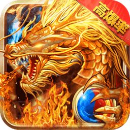 暗黑传奇游戏