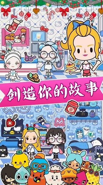 公主宠物换装手机版v1.18 安卓版 3