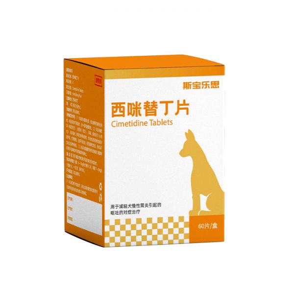 西咪替丁片