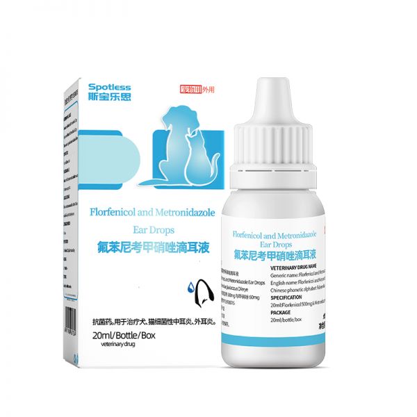 氟苯尼考甲硝唑滴耳液