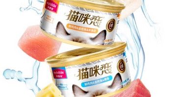 呵护宠物肠胃，营养健康的麦富迪罐头分享。