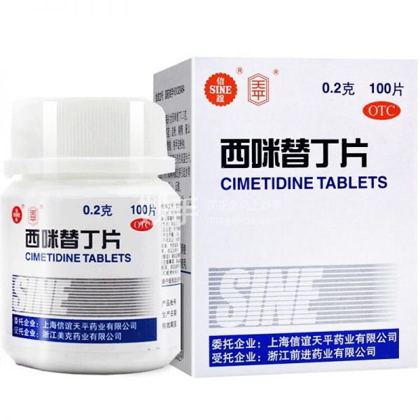 信谊 西咪替丁片 100片