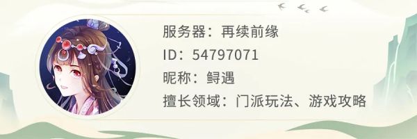 精锐极品毕业宠物