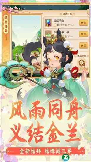 梦幻西游宠物图鉴
