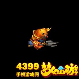 梦幻西游手游蟹将动态图