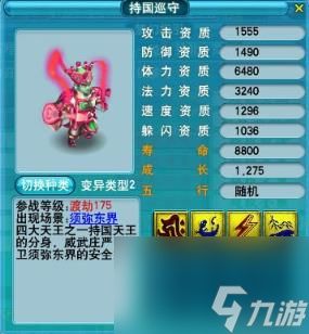 梦幻西游宝宝图鉴大全（2022年最受欢迎的10只召唤兽）