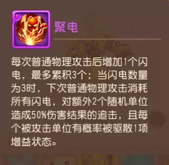 四系灵兽震撼临世