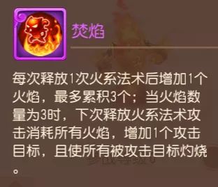 四系灵兽震撼临世