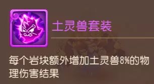 四系灵兽震撼临世