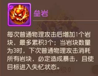 四系灵兽震撼临世