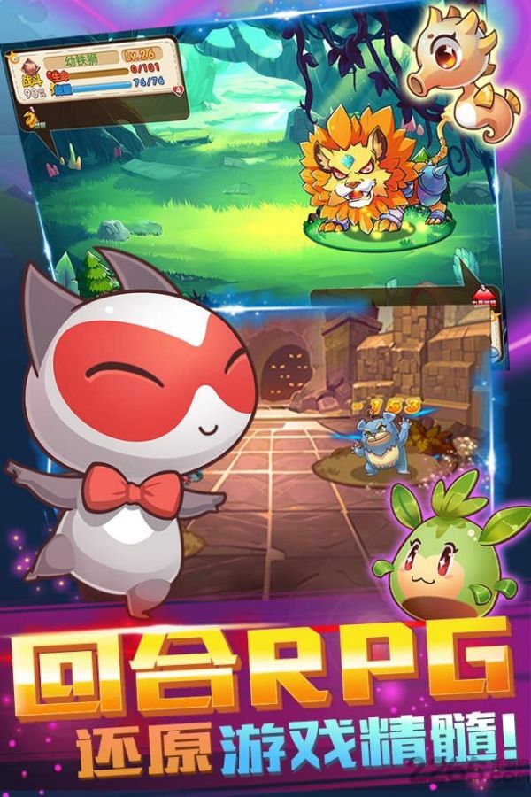 宠物王国单机破解版1.2 v1.2 安卓无限金币版 3