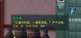 剑网3七秀门派宠物获取攻略 七秀宠物图文攻略