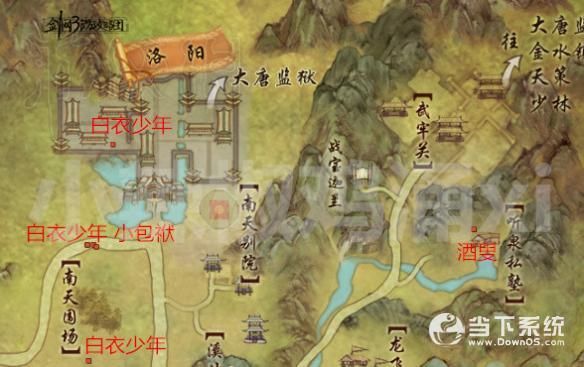 当下系统