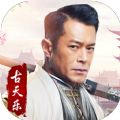 江湖侠侣修仙官网手机版 v0.1.30.4