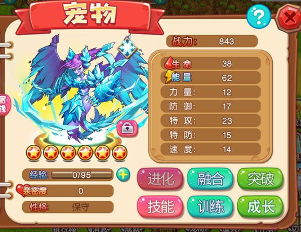 宠物王国外传最新版重磅宠物