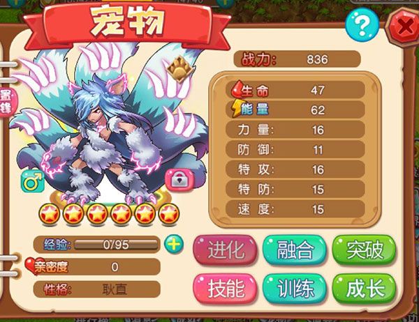 宠物王国外传最新版重磅宠物