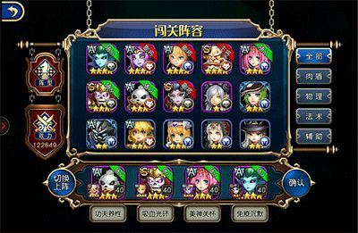 宠物魔法