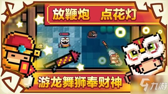 元气骑士粉红小河马怎么获得 粉红小河马获取方法
