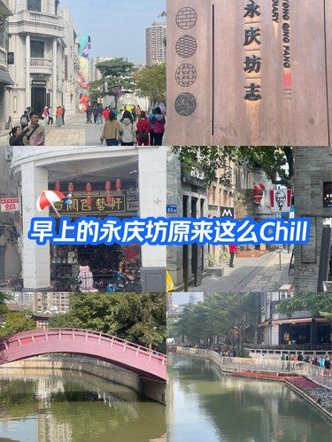 原来早上的永庆坊chill爆‼️